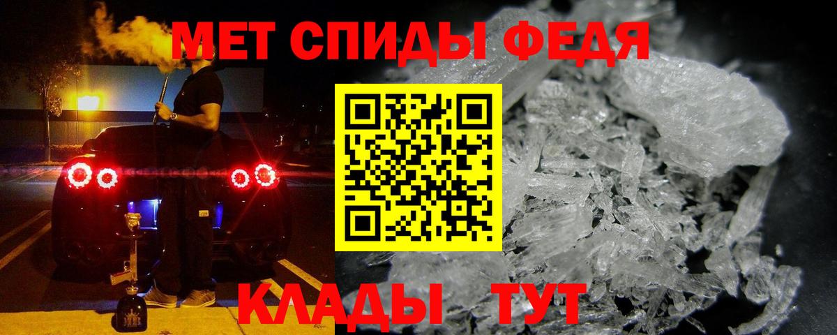 АМФЕТАМИН 98%  Вход с VPN  Амфетамин  Заволжье  Amphetamine 