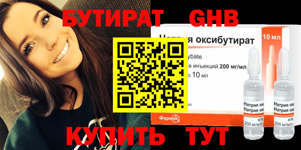 MDMA Заволжье