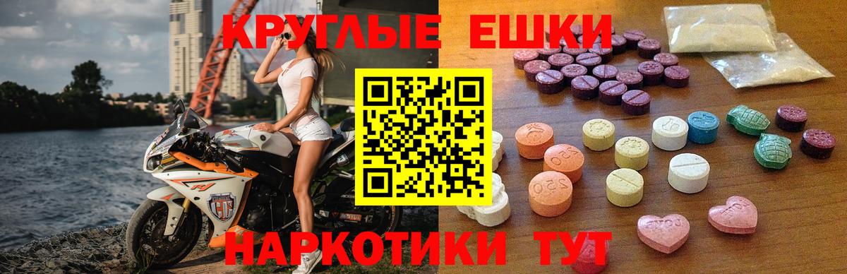 дарк нет наркотические препараты  ЭКСТАЗИ Cube  Вход с VPN  Экстази  Заволжье  Экстази louis Vuitton 