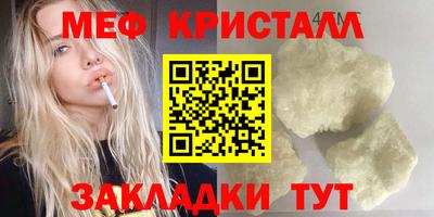 амфетамин Кунгур
