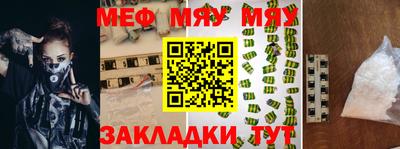 бутират Кулебаки