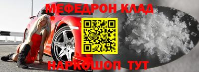 бутират Кулебаки
