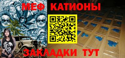 амфетамин Кунгур