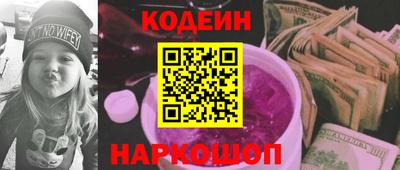 амфетамин Кунгур