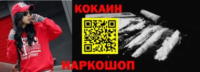 наркотики Кумертау