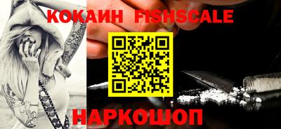 наркотики Кумертау
