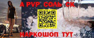 амфетамин Кунгур