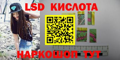 бутират Кулебаки