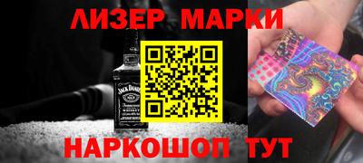 марихуана Боровичи
