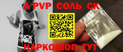 амфетамин Кунгур