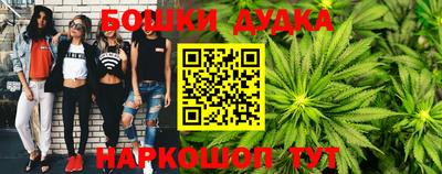 наркотики Кумертау
