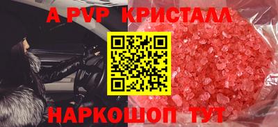 бутират Кулебаки