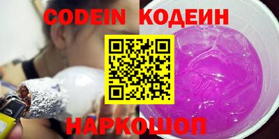 наркотики Кумертау