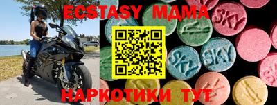 бутират Кулебаки