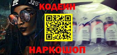 наркотики Кумертау