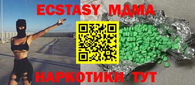 амфетамин Кунгур