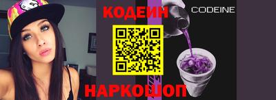 наркотики Кумертау