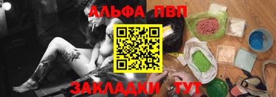 меф Брянск