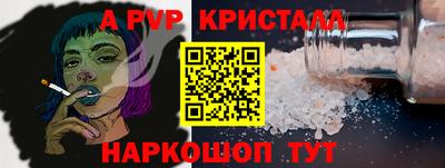 бутират Кулебаки