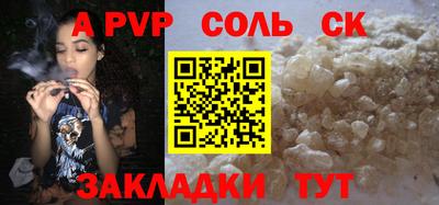 амфетамин Кунгур