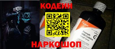 бутират Кулебаки