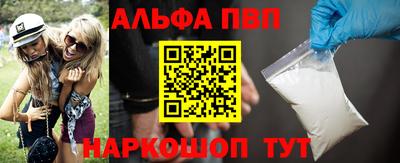 наркотики Кумертау