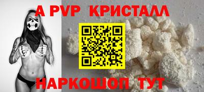 наркотики Кумертау