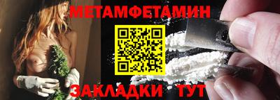 наркотики Кумертау