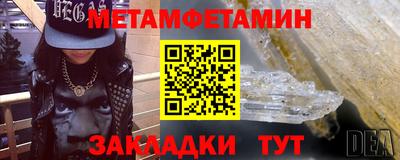 амфетамин Кунгур