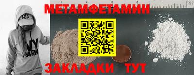 амфетамин Кунгур