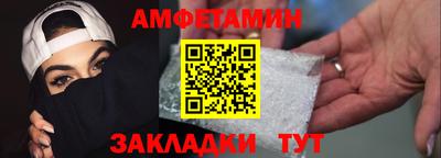бутират Кулебаки