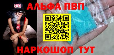 бутират Кулебаки