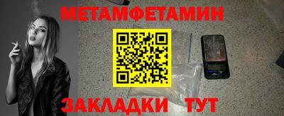 бутират Кулебаки