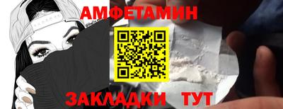 бутират Кулебаки