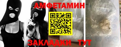 амфетамин Кунгур