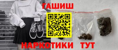 бутират Кулебаки