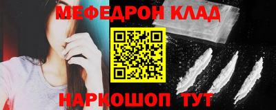 амфетамин Кунгур