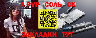 бутират Кулебаки