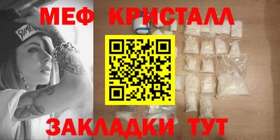 наркотики Кумертау