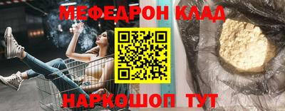 бутират Кулебаки