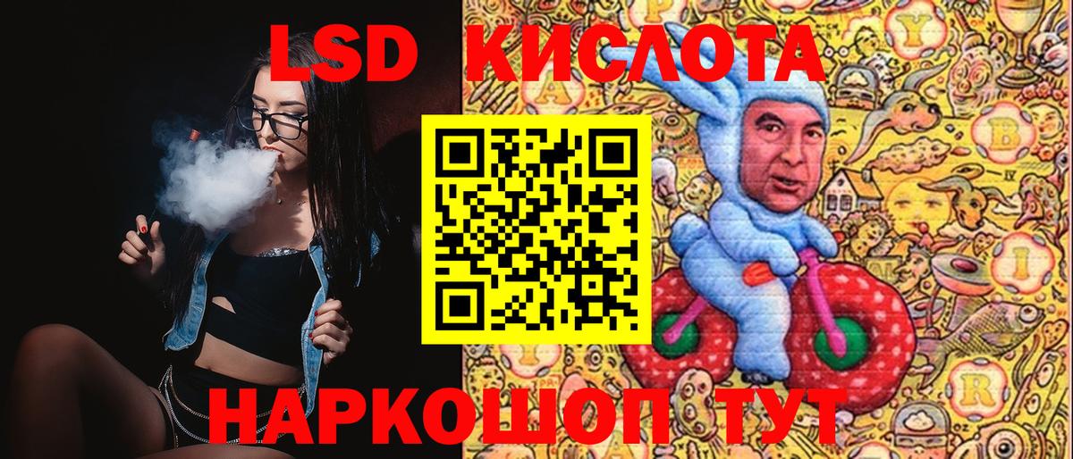 Наркотические марки 1500мкг  Вход с VPN  Заволжье  где можно купить наркотик  Наркотические марки 1500мкг 