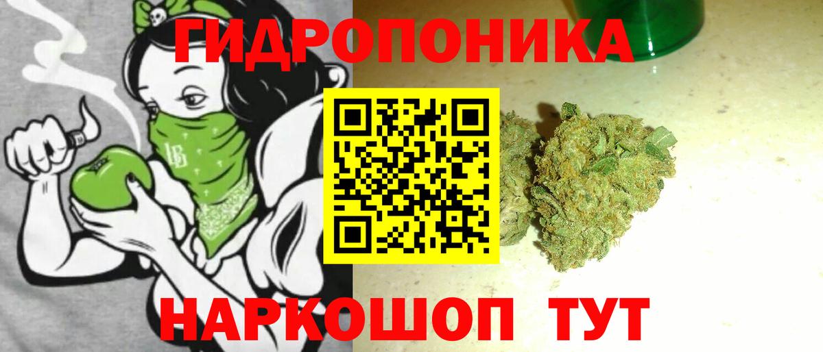 Заволжье  Бошки марихуана MAZAR  Вход с VPN  Шишки марихуана Ganja 